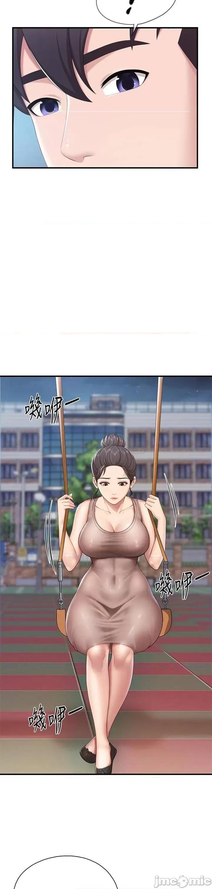 亲子餐厅的妈妈们 亲子餐厅的妈妈们-第25话 第29页