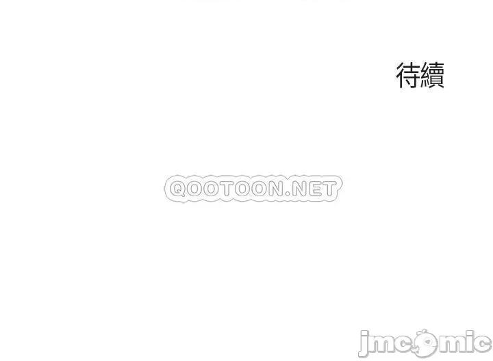 亲子餐厅的妈妈们 亲子餐厅的妈妈们-第25话 第40页