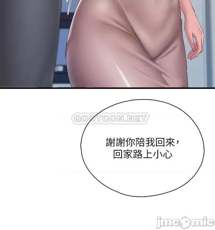 亲子餐厅的妈妈们 亲子餐厅的妈妈们-第28话 第26页
