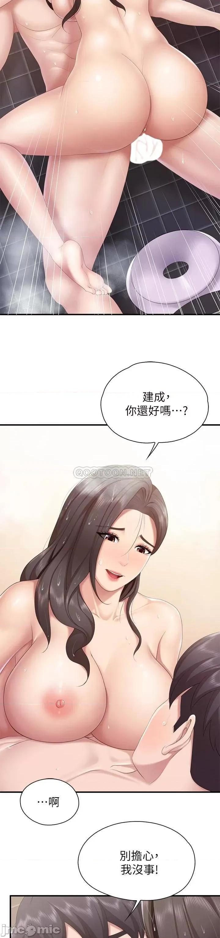 亲子餐厅的妈妈们 亲子餐厅的妈妈们-第31话 第10页