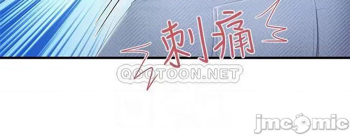 亲子餐厅的妈妈们 亲子餐厅的妈妈们-第31话 第15页