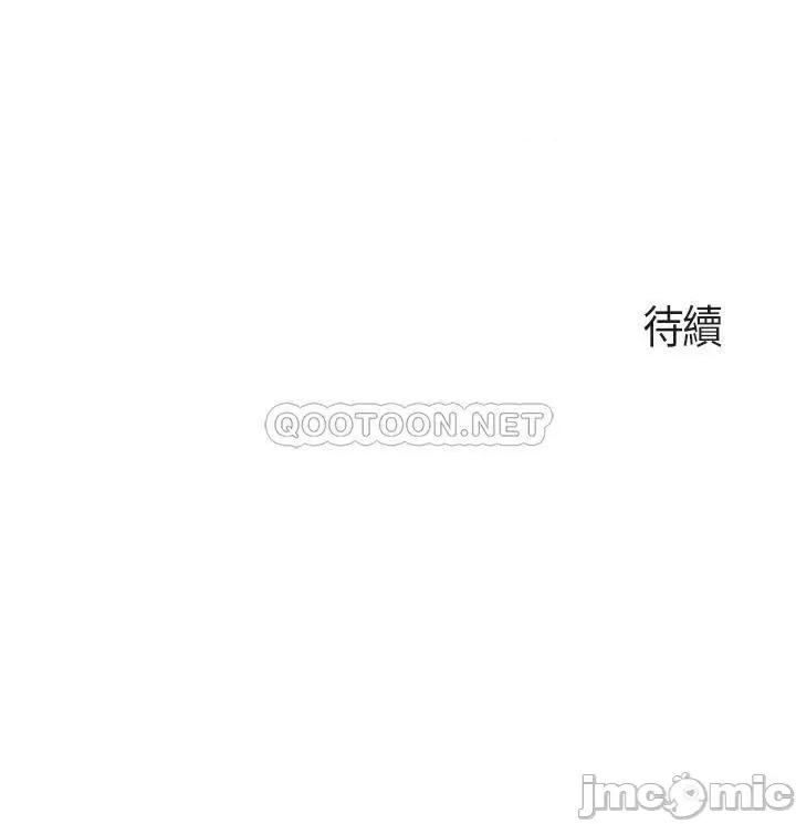亲子餐厅的妈妈们 亲子餐厅的妈妈们-第31话 第36页