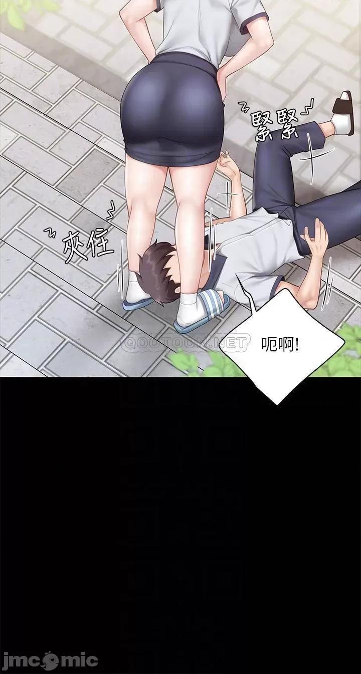 亲子餐厅的妈妈们 亲子餐厅的妈妈们-第33话 第8页
