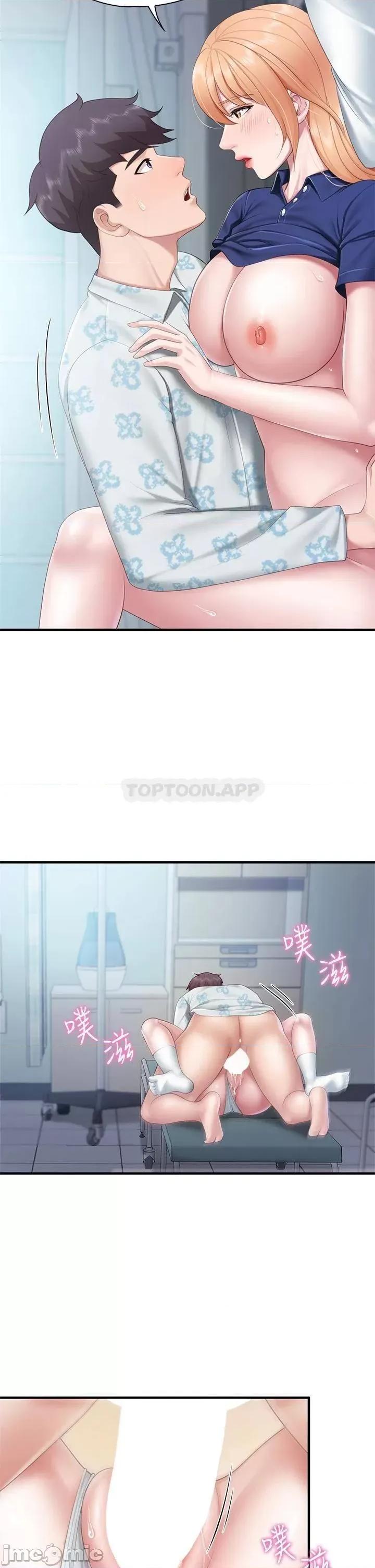 亲子餐厅的妈妈们 亲子餐厅的妈妈们 34 第8页