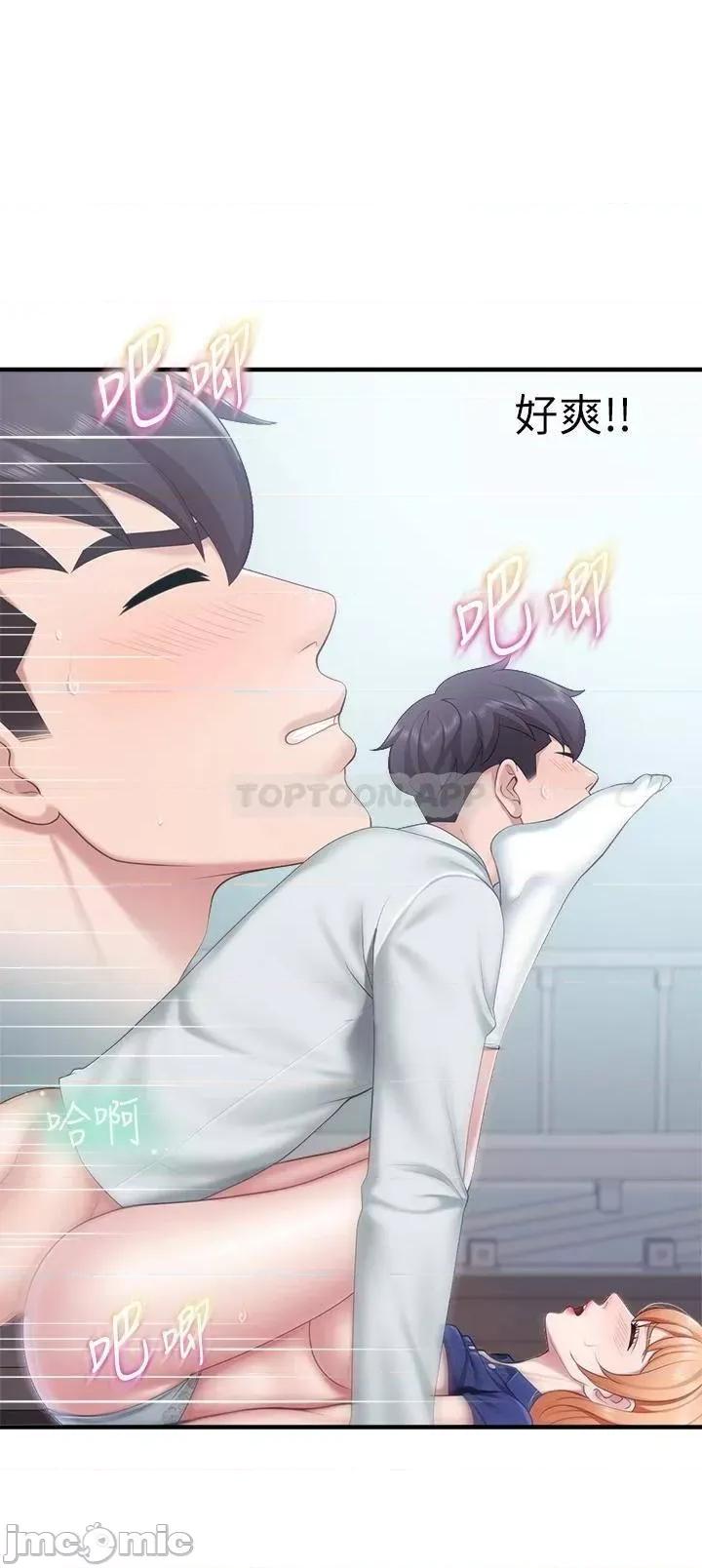 亲子餐厅的妈妈们 亲子餐厅的妈妈们 34 第13页