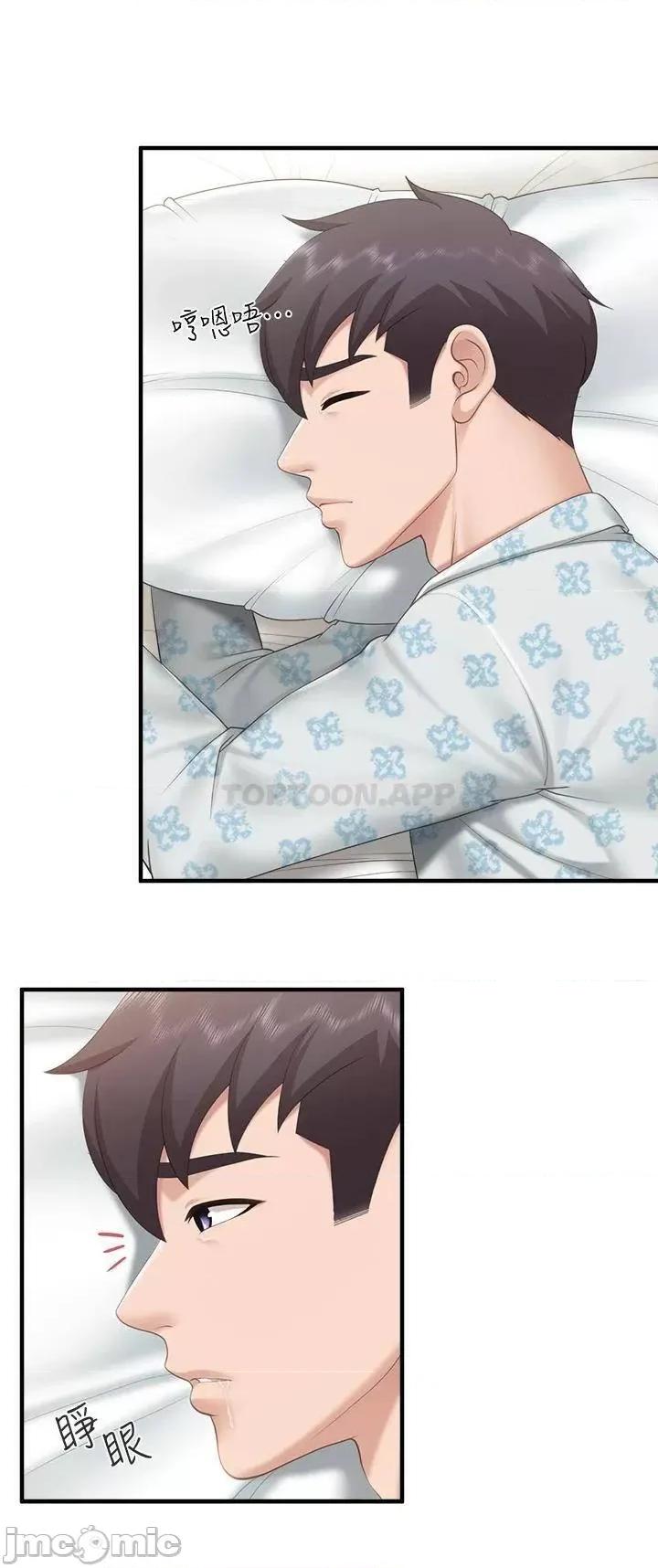 亲子餐厅的妈妈们 亲子餐厅的妈妈们 34 第21页