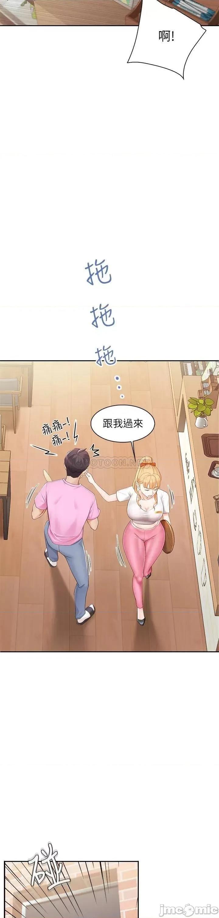 亲子餐厅的妈妈们 亲子餐厅的妈妈们 第25页