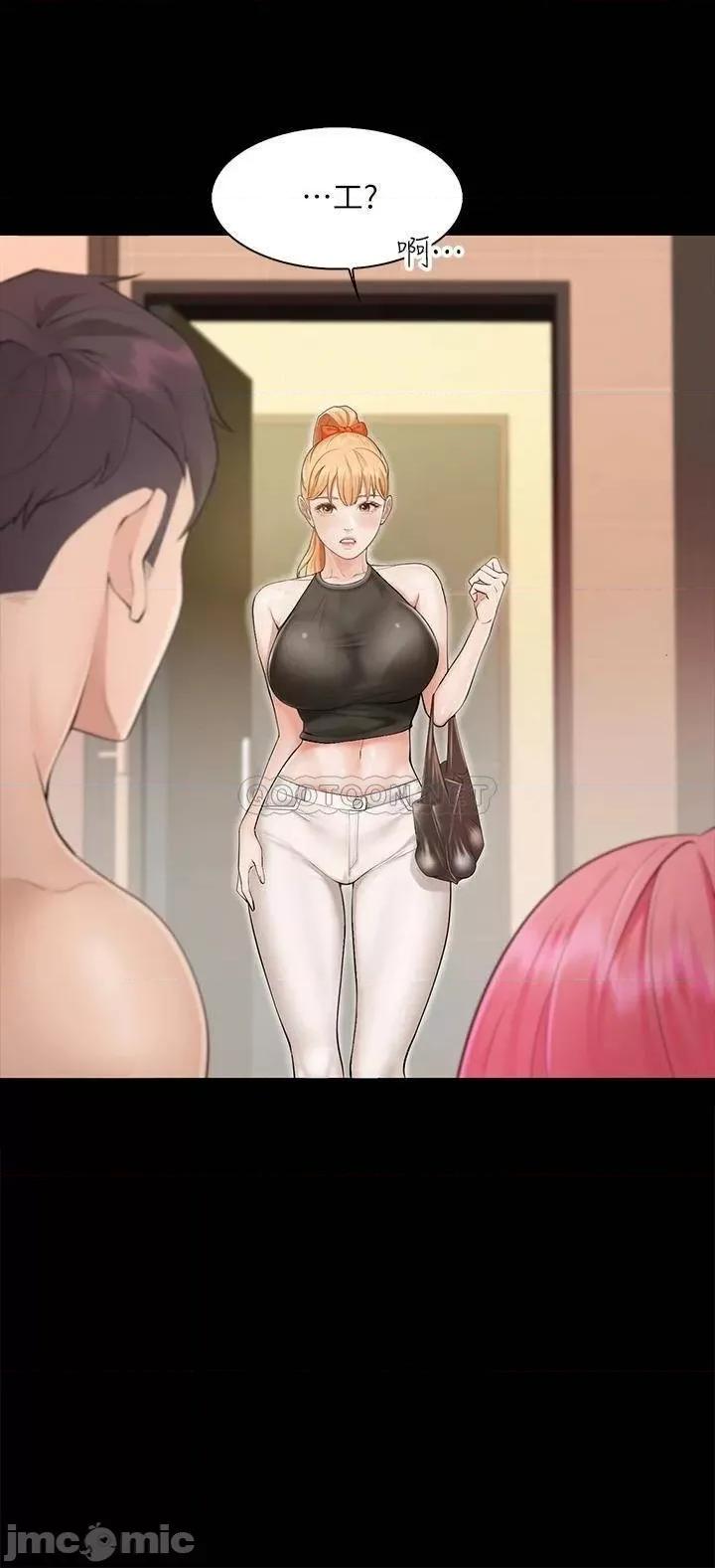 亲子餐厅的妈妈们 亲子餐厅的妈妈们 第51页