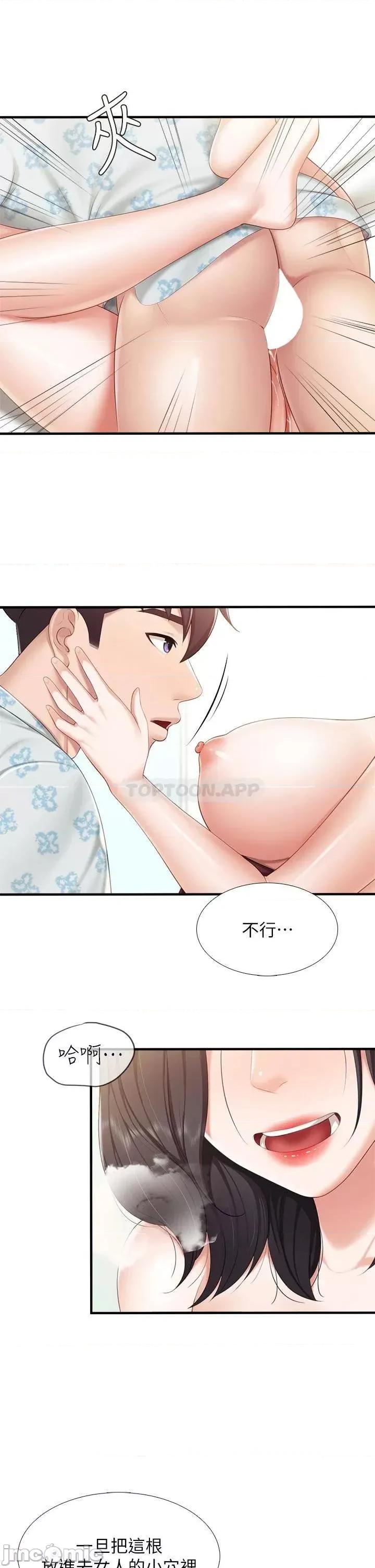 亲子餐厅的妈妈们 亲子餐厅的妈妈们_36 第2页