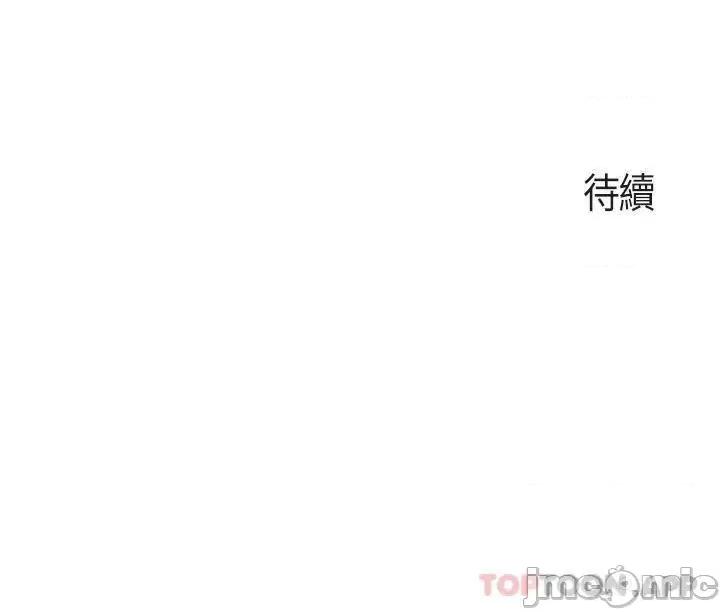 亲子餐厅的妈妈们 亲子餐厅的妈妈们-第37话 第33页