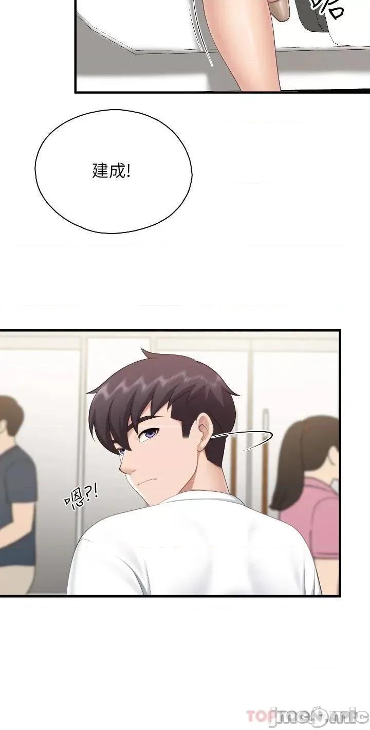 亲子餐厅的妈妈们 亲子餐厅的妈妈们-第40话 第22页