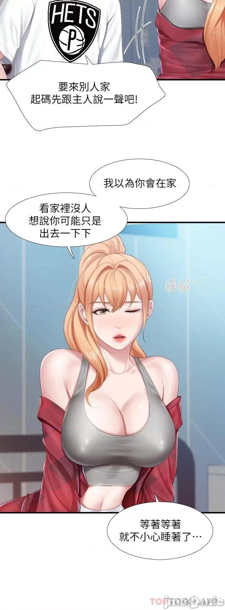 亲子餐厅的妈妈们 亲子餐厅的妈妈们-第45话 第7页