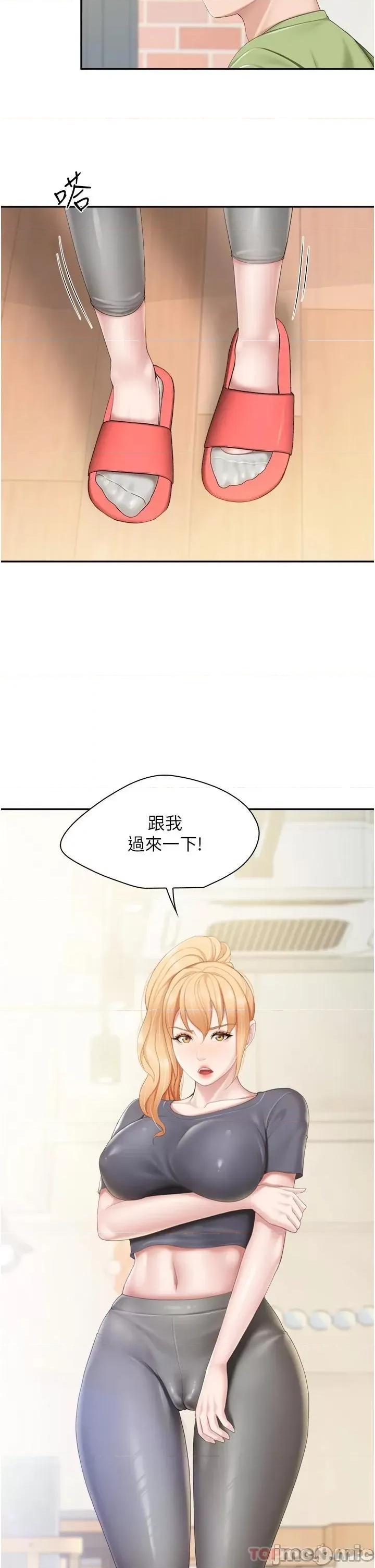 亲子餐厅的妈妈们 亲子餐厅的妈妈们-第48话 第27页