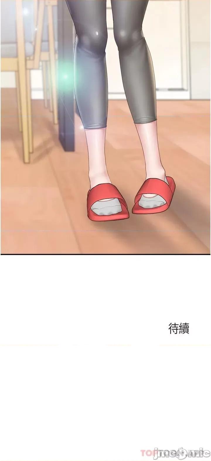 亲子餐厅的妈妈们 亲子餐厅的妈妈们-第48话 第28页