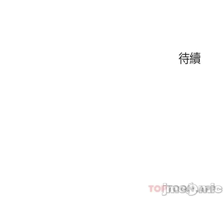亲子餐厅的妈妈们 亲子餐厅的妈妈们-第52话 第28页