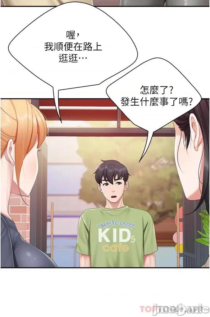 亲子餐厅的妈妈们 亲子餐厅的妈妈们-第54话 第21页
