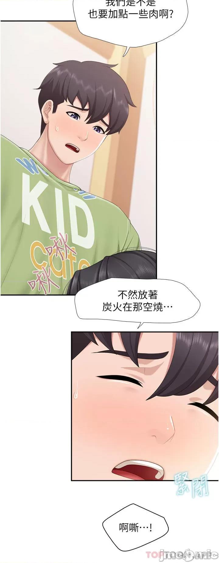 亲子餐厅的妈妈们 亲子餐厅的妈妈们-第55话 第19页