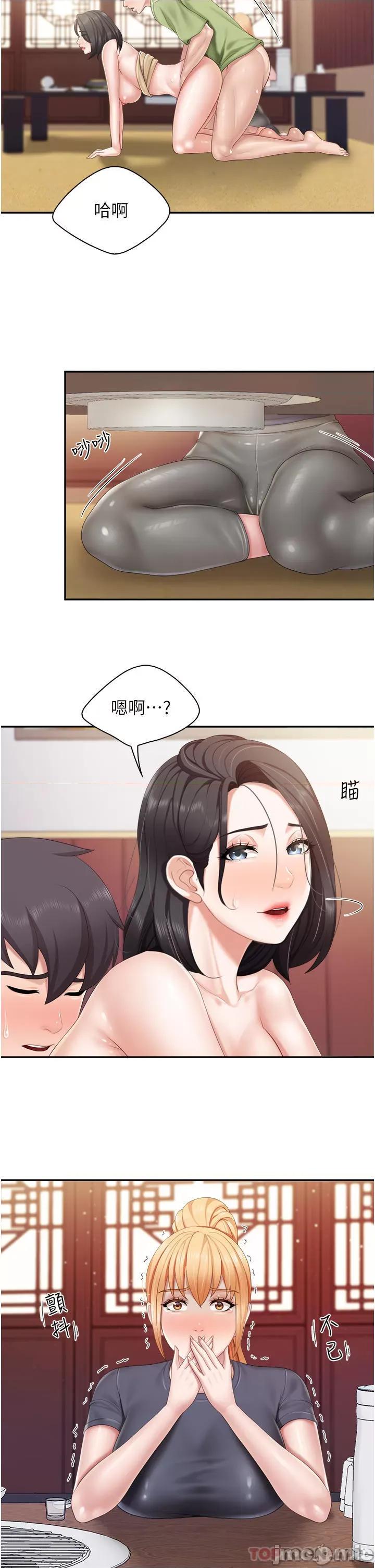 亲子餐厅的妈妈们 亲子餐厅的妈妈们-第56话 第26页