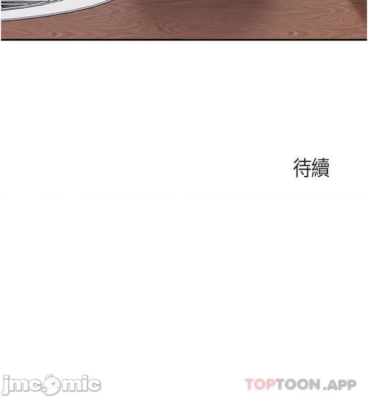 亲子餐厅的妈妈们 亲子餐厅的妈妈们-第56话 第27页