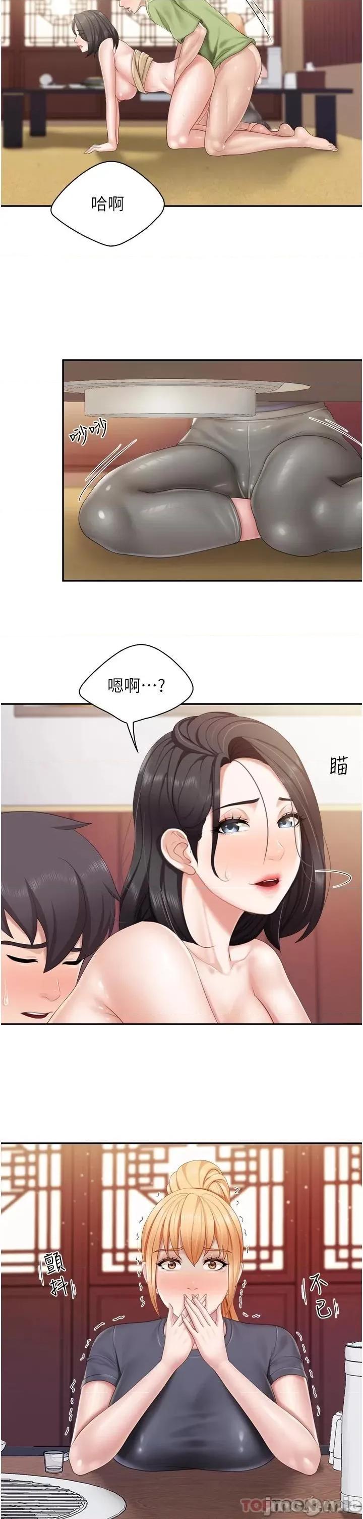 亲子餐厅的妈妈们 亲子餐厅的妈妈们-第57话 第2页