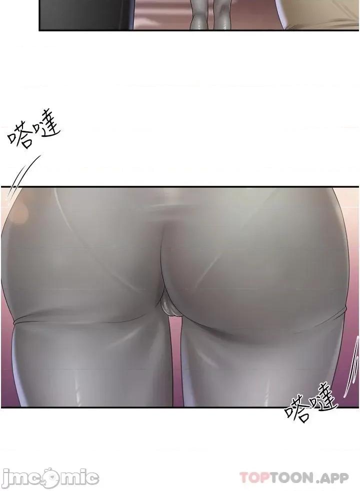 亲子餐厅的妈妈们 亲子餐厅的妈妈们-第57话 第9页