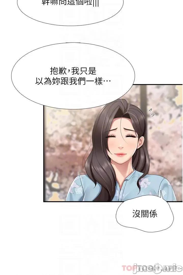 亲子餐厅的妈妈们 亲子餐厅的妈妈们-第58话 第7页
