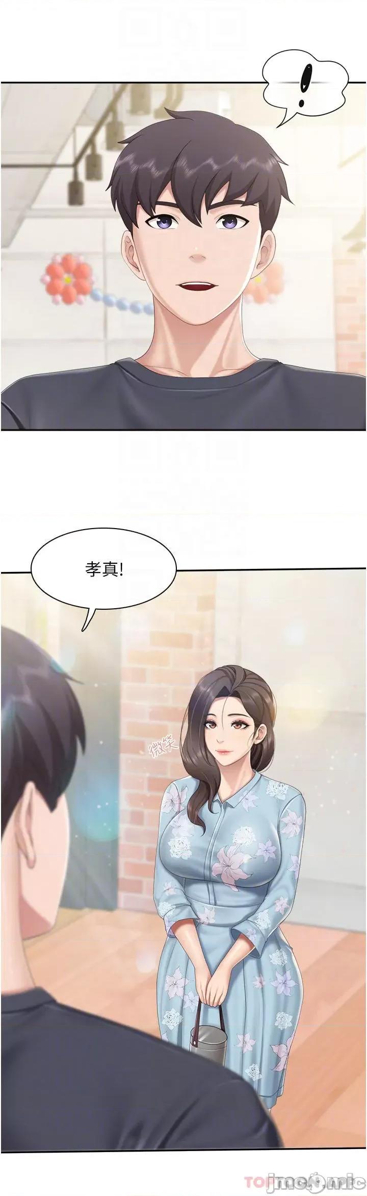 亲子餐厅的妈妈们 亲子餐厅的妈妈们-第58话 第11页