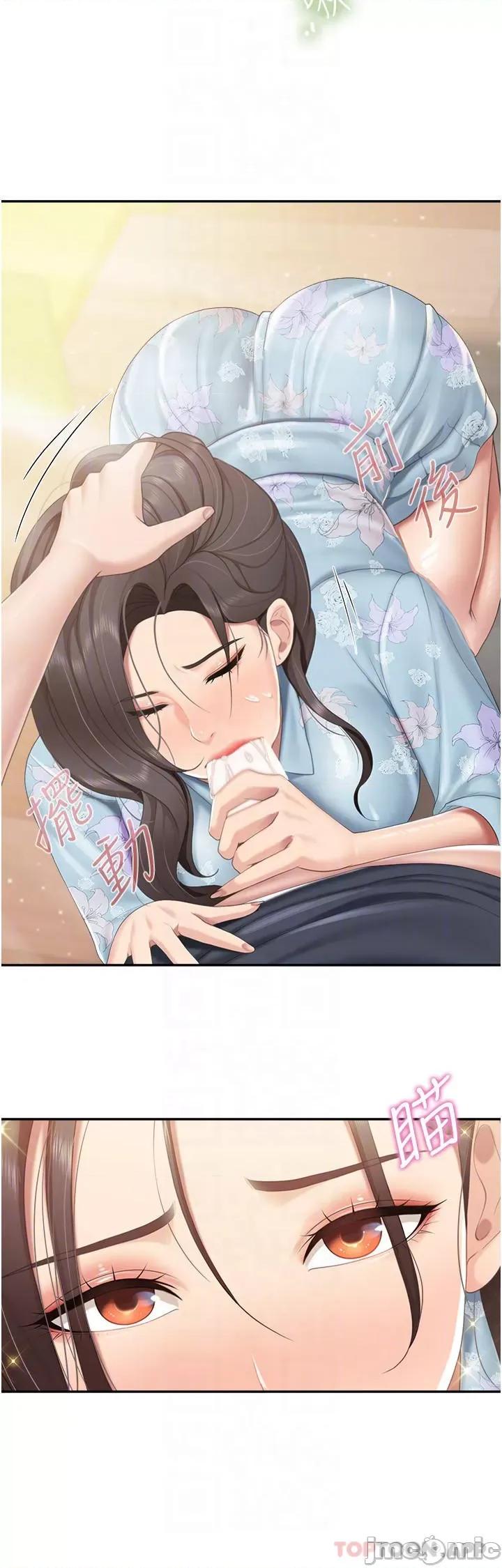 亲子餐厅的妈妈们 亲子餐厅的妈妈们-第59话 第8页