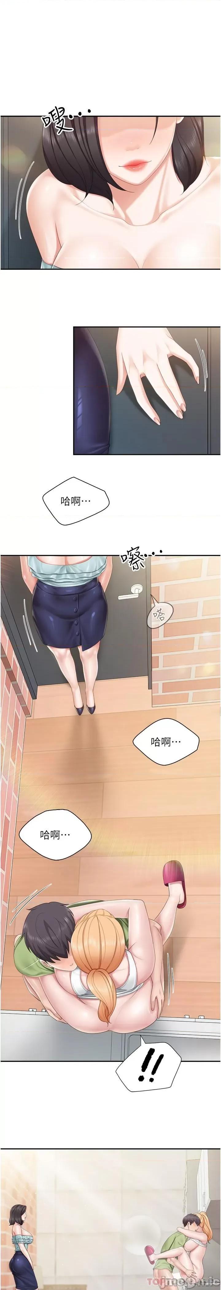 亲子餐厅的妈妈们 亲子餐厅的妈妈们-第63话 第3页