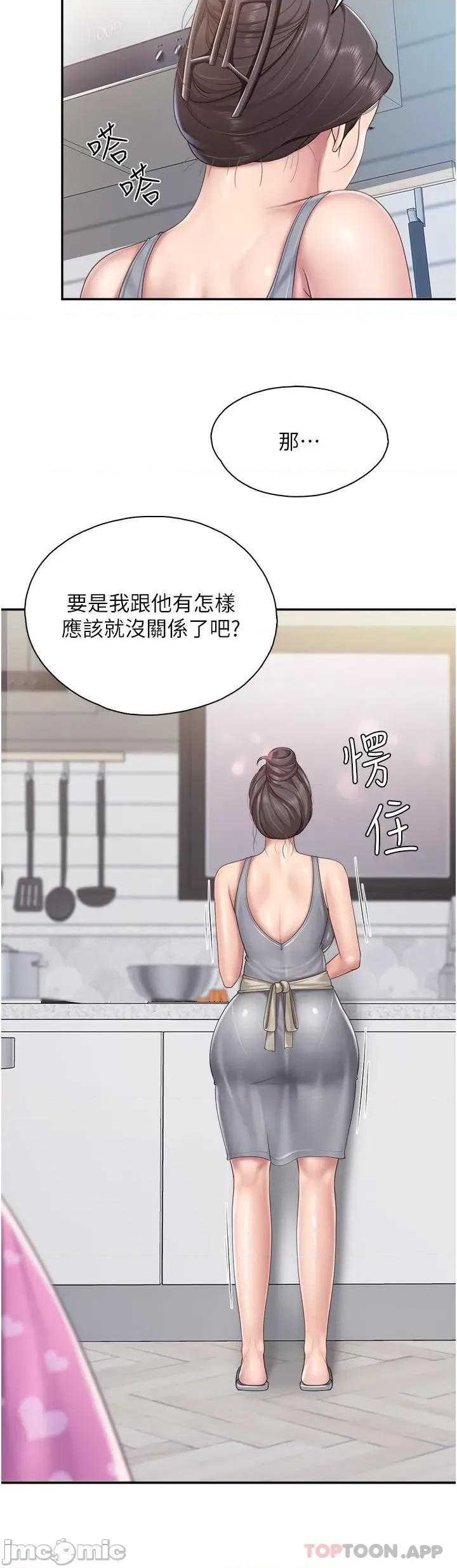 亲子餐厅的妈妈们 亲子餐厅的妈妈们-第64话 第19页