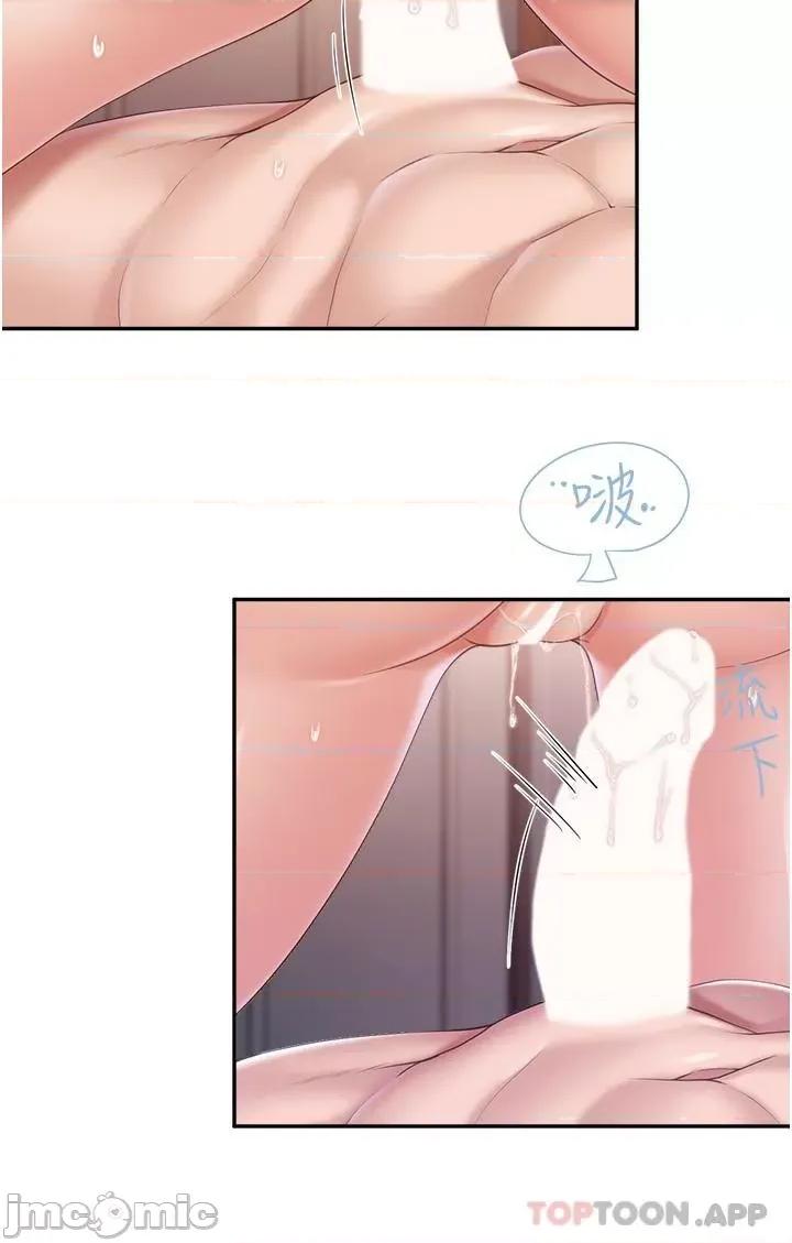 亲子餐厅的妈妈们 亲子餐厅的妈妈们-第68话 第8页