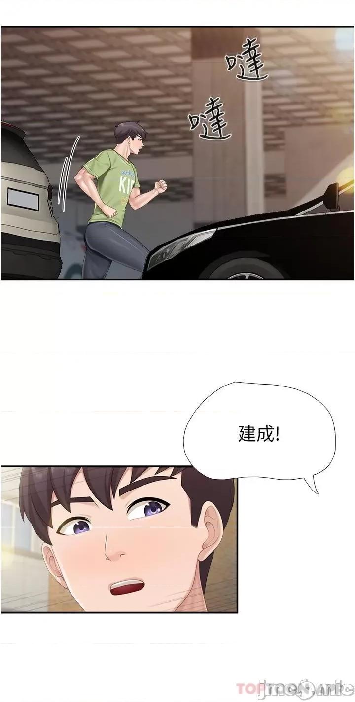 亲子餐厅的妈妈们 亲子餐厅的妈妈们-第71话 第19页