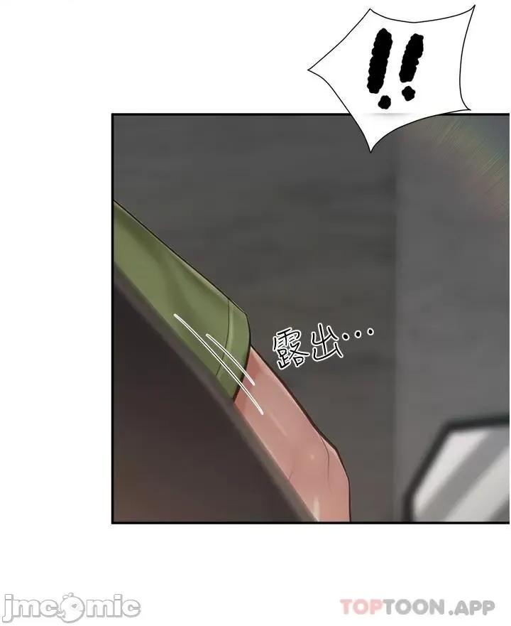 亲子餐厅的妈妈们 亲子餐厅的妈妈们-第73话 第8页
