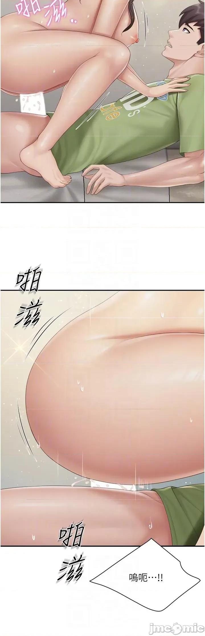 亲子餐厅的妈妈们 亲子餐厅的妈妈们 第76话-超出身体极限的射精 第16页