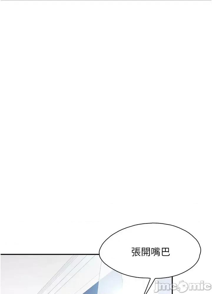 亲子餐厅的妈妈们 亲子餐厅的妈妈们 第76话-超出身体极限的射精 第21页