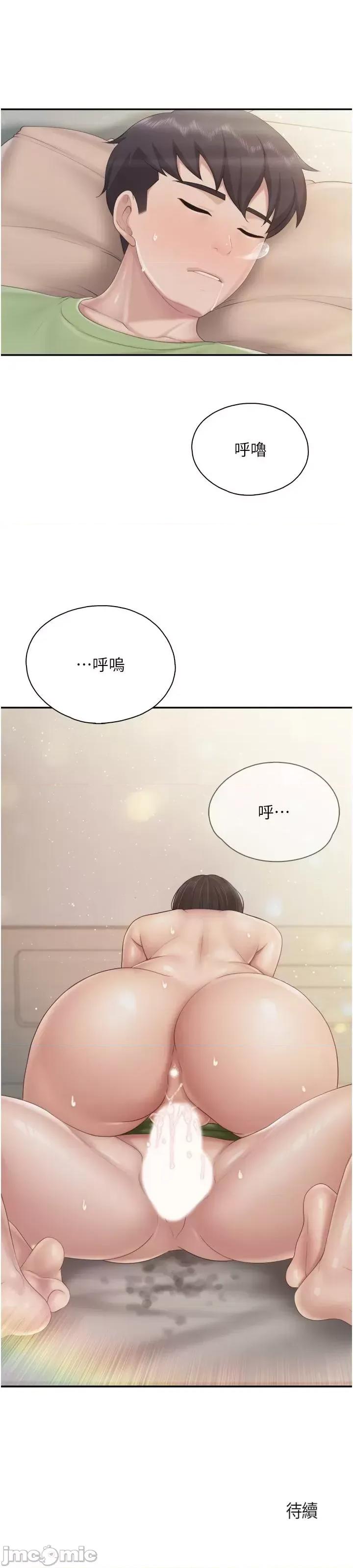 亲子餐厅的妈妈们 亲子餐厅的妈妈们 第76话-超出身体极限的射精 第37页