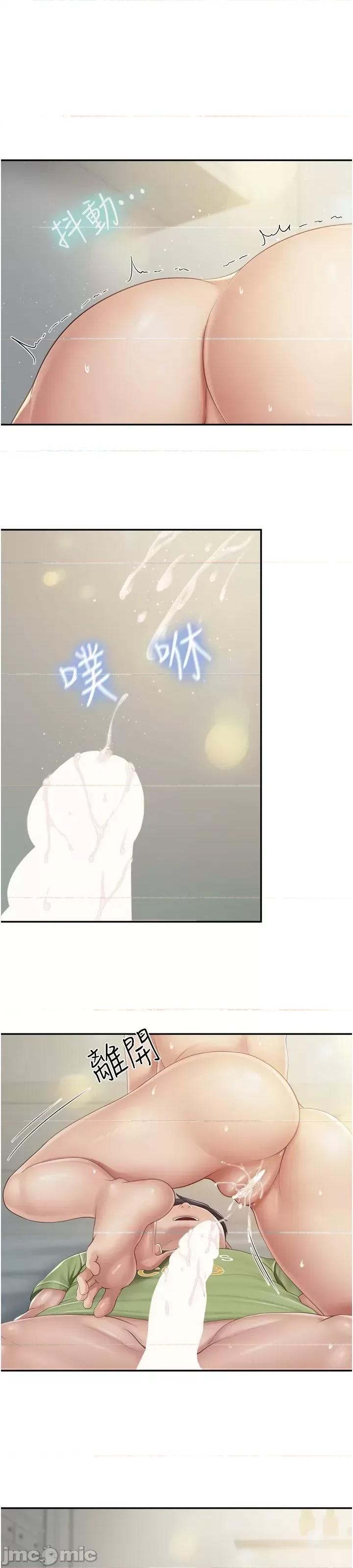 亲子餐厅的妈妈们 亲子餐厅的妈妈们_ 第77话 女人们的战争 (Toptoon)顶通漫画 第1页