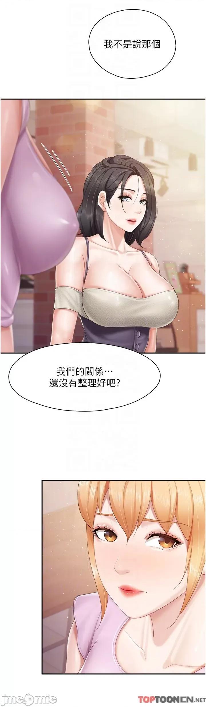 亲子餐厅的妈妈们 亲子餐厅的妈妈们_ 第77话 女人们的战争 (Toptoon)顶通漫画 第10页