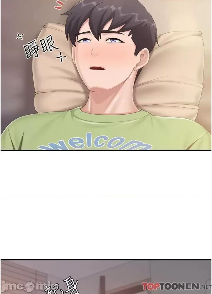亲子餐厅的妈妈们 亲子餐厅的妈妈们_ 第77话 女人们的战争 (Toptoon)顶通漫画 第14页