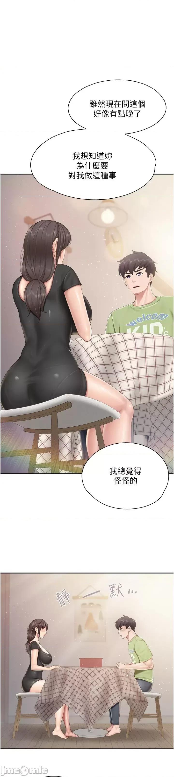亲子餐厅的妈妈们 亲子餐厅的妈妈们_ 第77话 女人们的战争 (Toptoon)顶通漫画 第26页