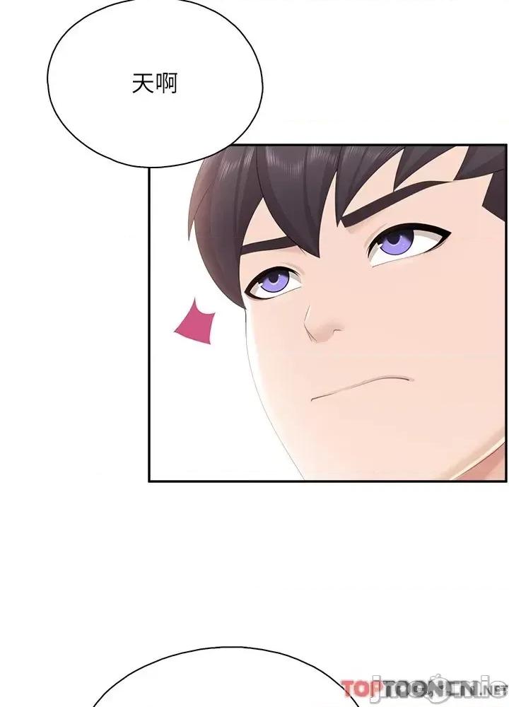 亲子餐厅的妈妈们 亲子餐厅的妈妈们_ 第77话 女人们的战争 (Toptoon)顶通漫画 第27页