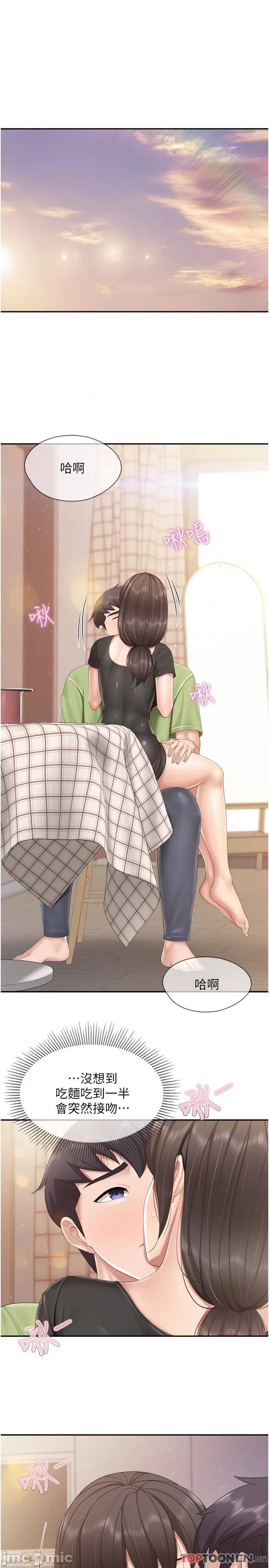 亲子餐厅的妈妈们 亲子餐厅的妈妈们 第78话- 压迫感十足的乳交 第3页