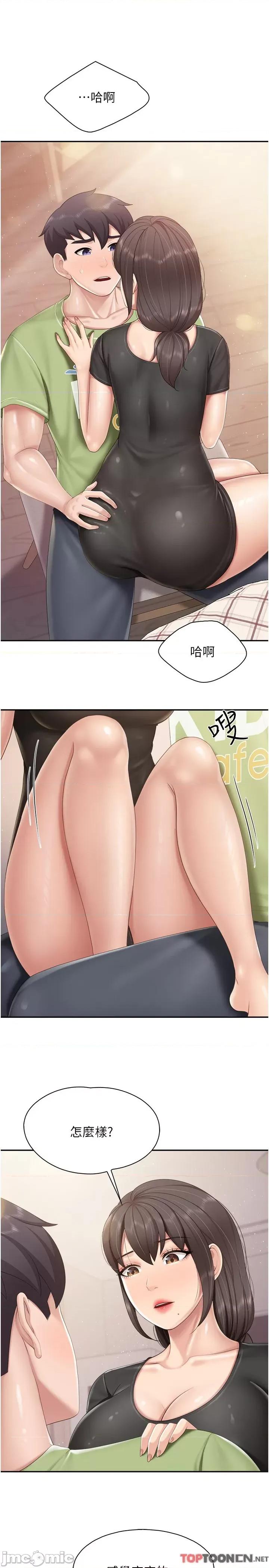 亲子餐厅的妈妈们 亲子餐厅的妈妈们 第78话- 压迫感十足的乳交 第5页