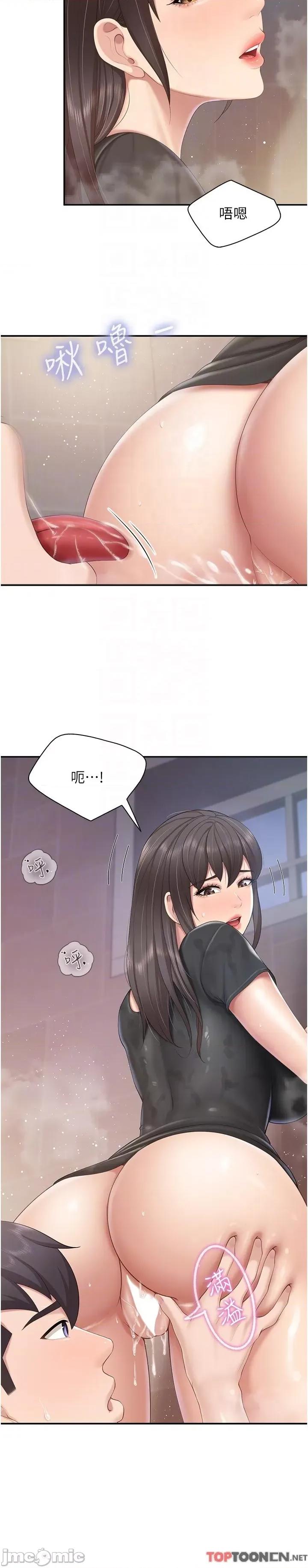 亲子餐厅的妈妈们 亲子餐厅的妈妈们 第78话- 压迫感十足的乳交 第18页