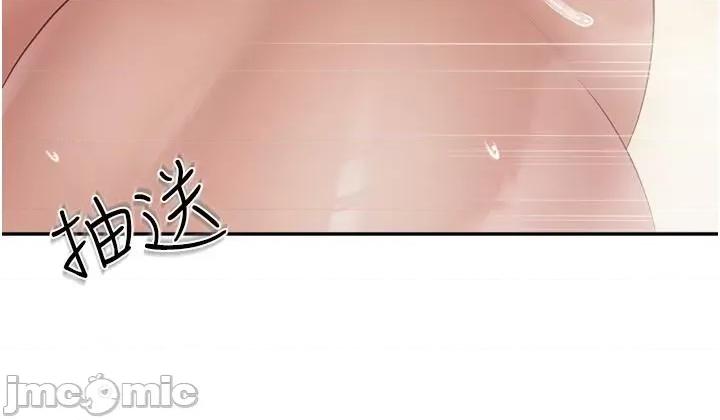 亲子餐厅的妈妈们 亲子餐厅的妈妈们 79 第10页