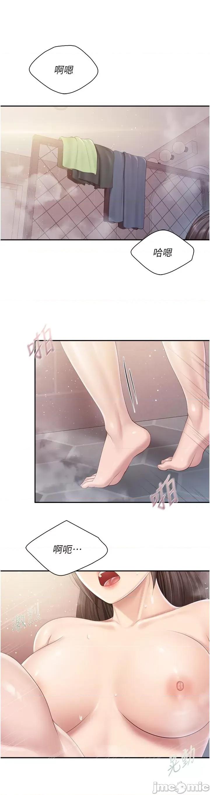 亲子餐厅的妈妈们 亲子餐厅的妈妈们 79 第17页