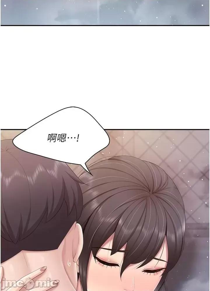 亲子餐厅的妈妈们 亲子餐厅的妈妈们 79 第25页