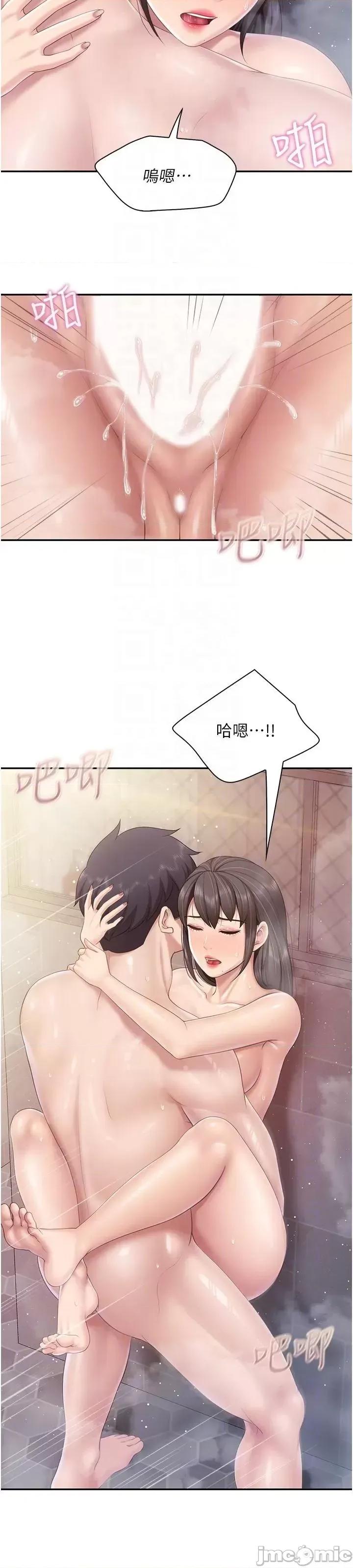 亲子餐厅的妈妈们 亲子餐厅的妈妈们 79 第26页