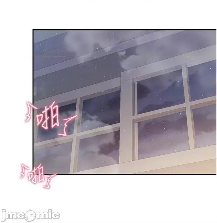 亲子餐厅的妈妈们 亲子餐厅的妈妈们 79 第27页