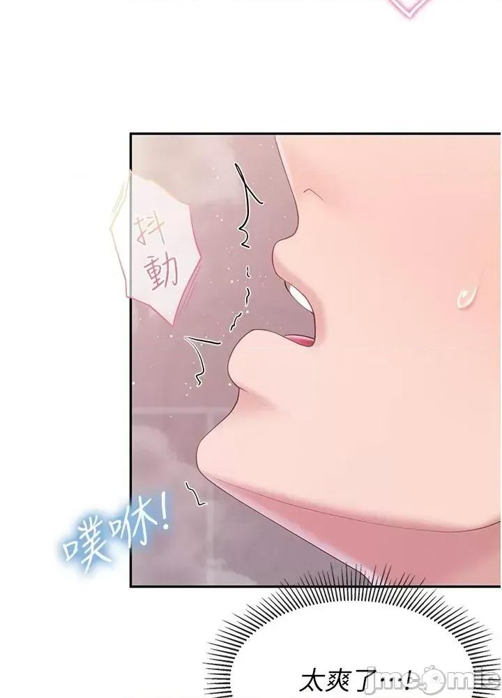 亲子餐厅的妈妈们 亲子餐厅的妈妈们 79 第32页